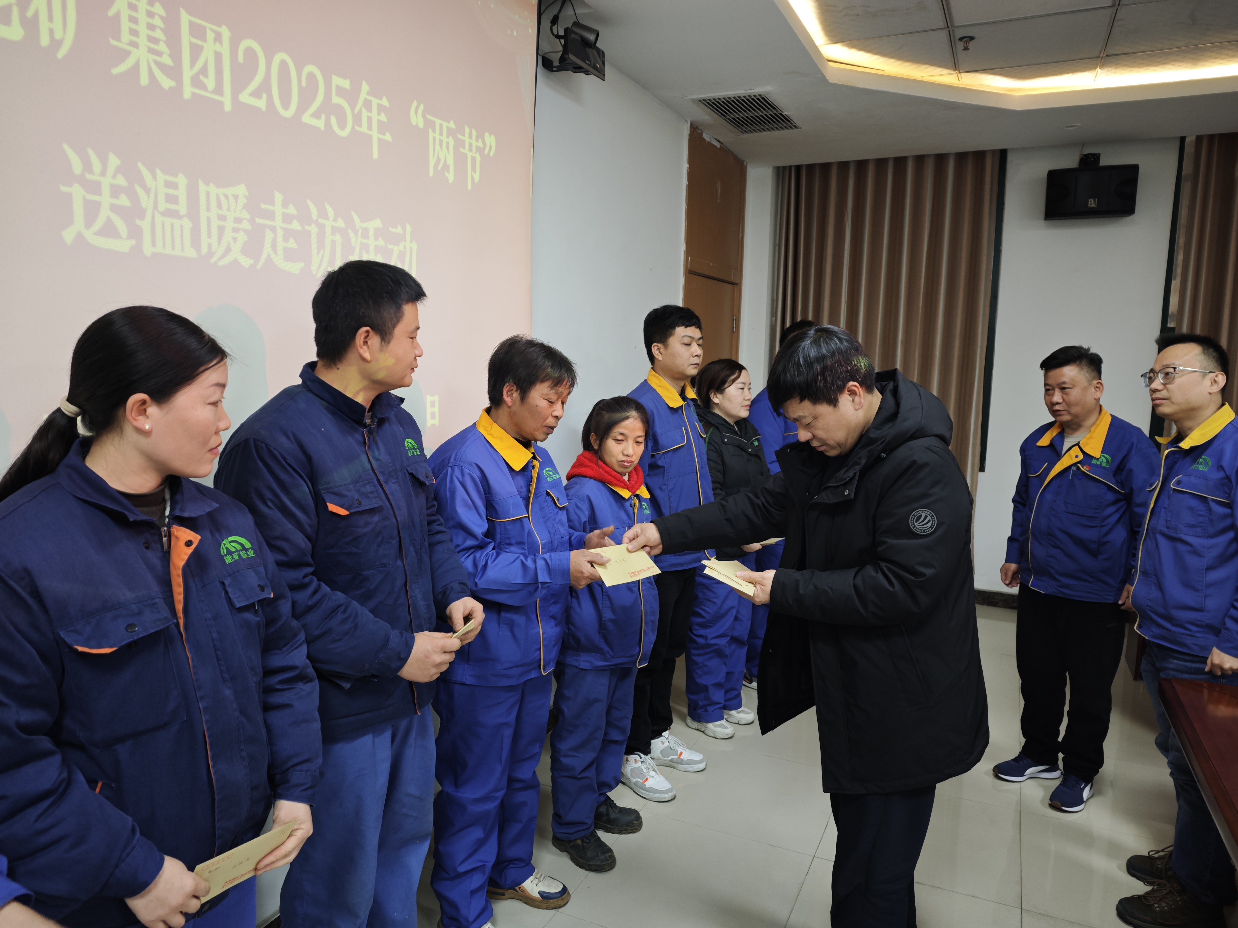 集團黨委委員、副總經理李凱到能礦錳業慰問困難黨員職工、督導安全生產及第一季度 “開門紅”工作
